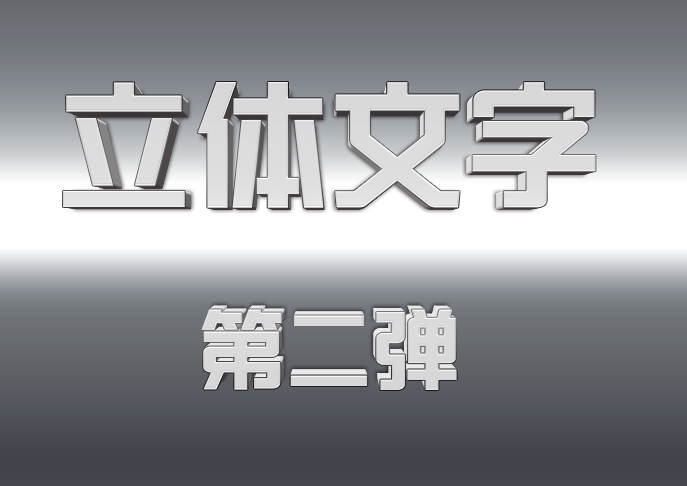 文章附图