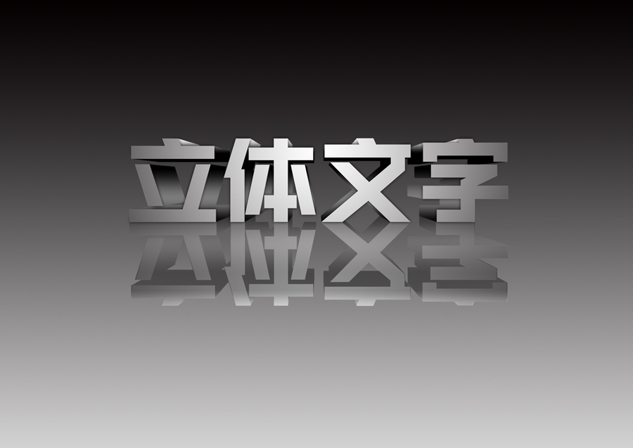 文章附图